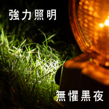 將圖片載入圖庫檢視器 職安真漢子露營燈(可家用)現貨!