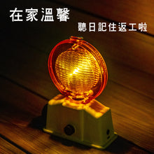 將圖片載入圖庫檢視器 職安真漢子露營燈(可家用)現貨!