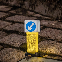 將圖片載入圖庫檢視器 帶得出街嘅【安全島燈箱】