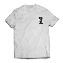 Load image into Gallery viewer, Strong Kindness T-Shirt