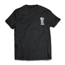 Load image into Gallery viewer, Strong Kindness T-Shirt