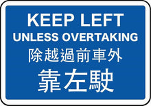 Load image into Gallery viewer, 【Metal Hong Kong Street Sign】