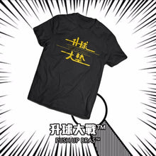 Load image into Gallery viewer, Summer trendy short-sleeved T-shirt lucky bag gift package clearance random delivery limited quantity