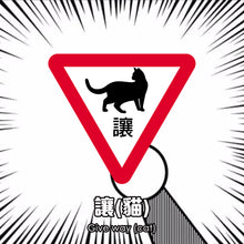 Load image into Gallery viewer, 【Metal Hong Kong Street Sign】