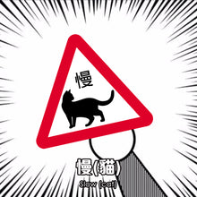 Load image into Gallery viewer, 【Metal Hong Kong Street Sign】