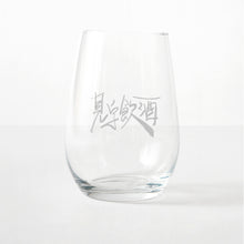 Load image into Gallery viewer, see word drinking cup