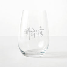 Load image into Gallery viewer, see word drinking cup