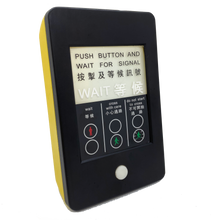 將圖片載入圖庫檢視器 行人過路燈門鐘(一對)