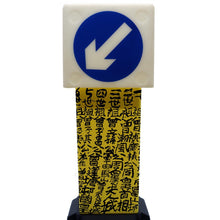 將圖片載入圖庫檢視器 【安全島燈箱】九龍皇帝塗鴉版