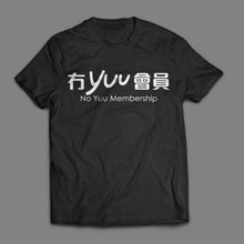 Load image into Gallery viewer, 【I get asked all the time if there is any Yuu member? 】No Yuu member T-shirt!