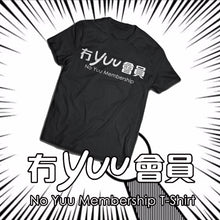 画像をギャラリービューアに読み込む, 夏トレンドの半袖Tシャツ福袋が登場、ランダムクリア、数量限定
