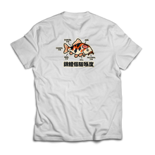 Load image into Gallery viewer, Koi T-Shirt
