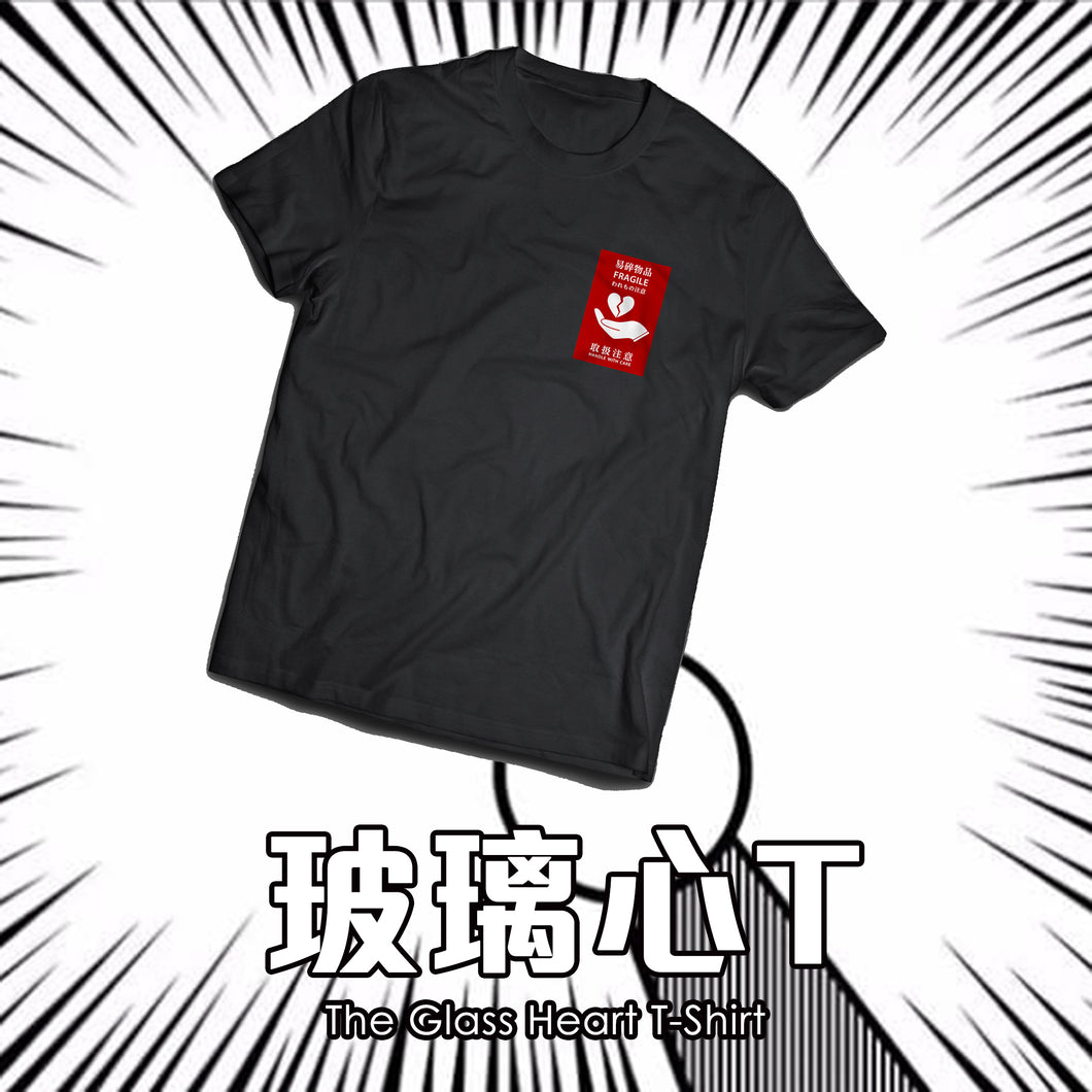 【Glass Heart T】