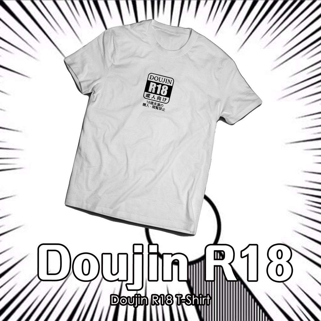 【同人R18 Tシャツ】