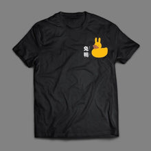 画像をギャラリービューアに読み込む, [兔鴨T-shirt]
