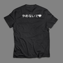 將圖片載入圖庫檢視器 [一哭二鬧~~~三上悠亞T-shirt]
